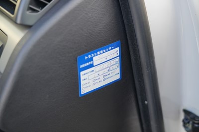 Lot 258 - 2004 BMW 330i (E46) SE